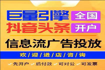 SEM优化托管助力企业品牌知名度案例